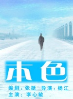 对门的情人