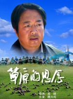 辰已唯