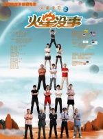 九点约定的地方