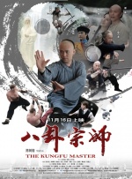 粉红色内裤
