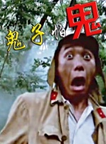网红八月未央在线