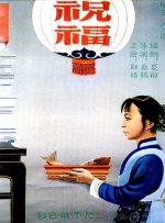 国产1区二区