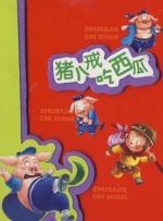 亚洲区第一页