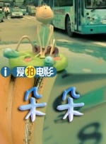 中文字幕在线观看免费