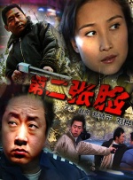 久久伊人中文字幕麻豆