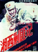 久久免费香蕉视频