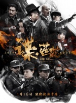 山东大学 贾磊