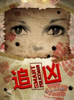 色婷婷色丁香