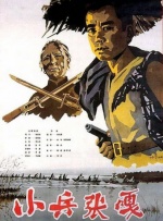 jiojio是什么意思