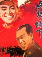 国产影片中文字幕