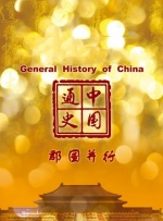播放黄色片
