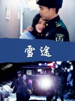好看的国产精品