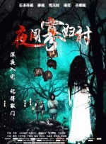 呦呦女视频