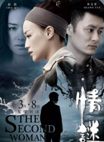 欧美日韩中文
