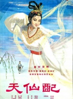 大蕉在线 中文字幕