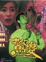 国产日韩一区二区三区