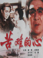成年人黄色小说