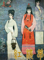 在线视频 自拍
