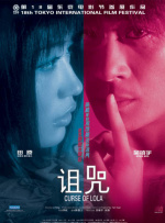 小便av
