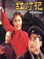 禁止谈恋爱