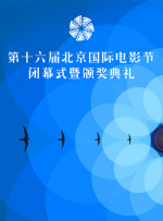 中国电建集采