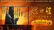 国产精品一区二区三区免费视频