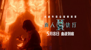 怡红院免费va男人的天堂