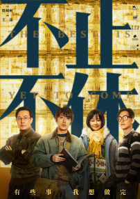 国产精品免费播放