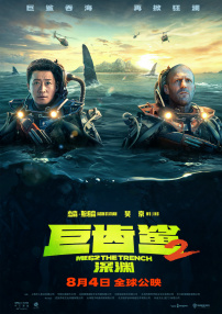 欧美特级电影