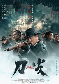 姐妹的X丑闻