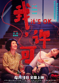 全身按摩