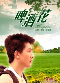 免费v片在线观看