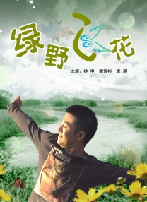 草草在线观看