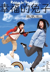 亚洲人视频在线观看