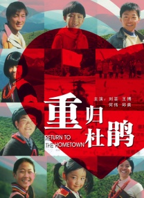 丁香婷婷六月