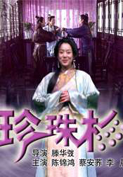 久久大香伊人中文字幕