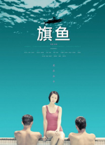 深夜大尺度视频在线观看