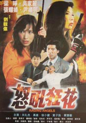 朱谷美里