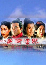畅享高清视频