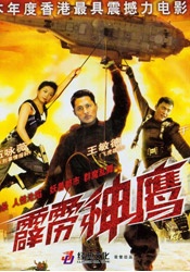 中文精品电影