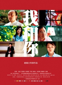 素人兰