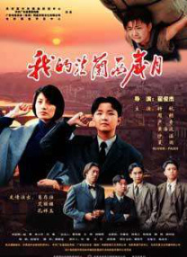 国产精品亚洲综合久久