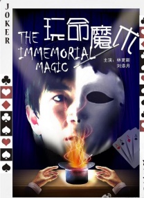国产成人综合手机在线播放