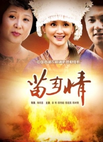 精品视频在线播放
