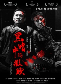 bdsm捆绑vk