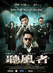 武警gaysexchina武警gay阿力