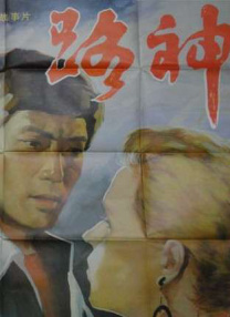 精品国产三级在线观看
