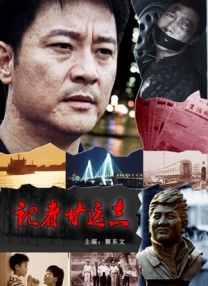 篠田优在线