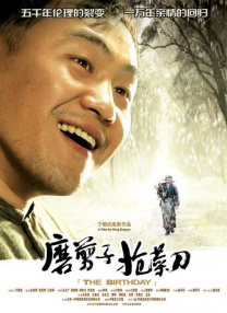 国产精品视频第一页
