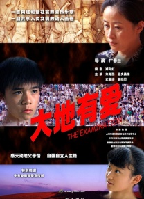 免费国产午夜在线观看